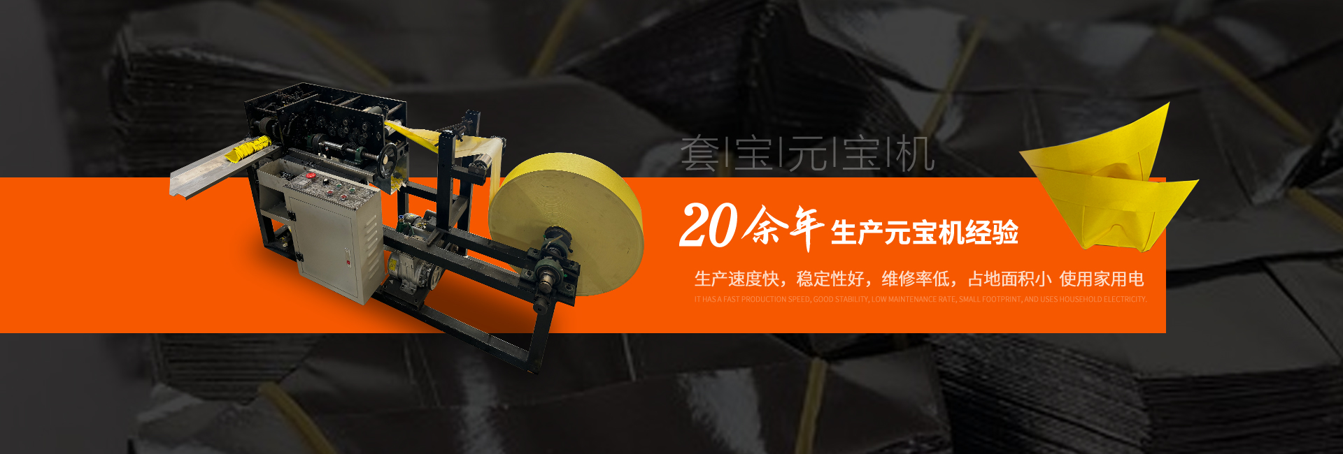 安陽縣崔家橋泰立興機(jī)械廠